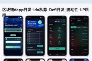 以太坊源码是什么语言，以太坊dapp源码