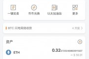 下载以太坊钱包imtoken，怎么下载钱包以太坊