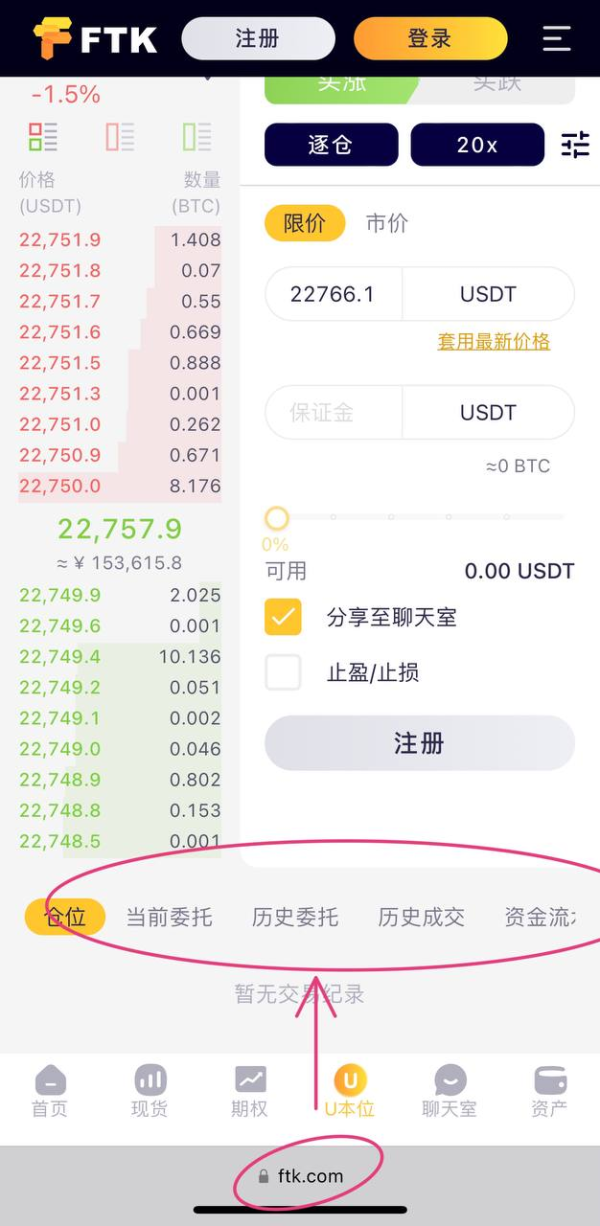 怎么用手机购买比特币，手机怎么购买比特币