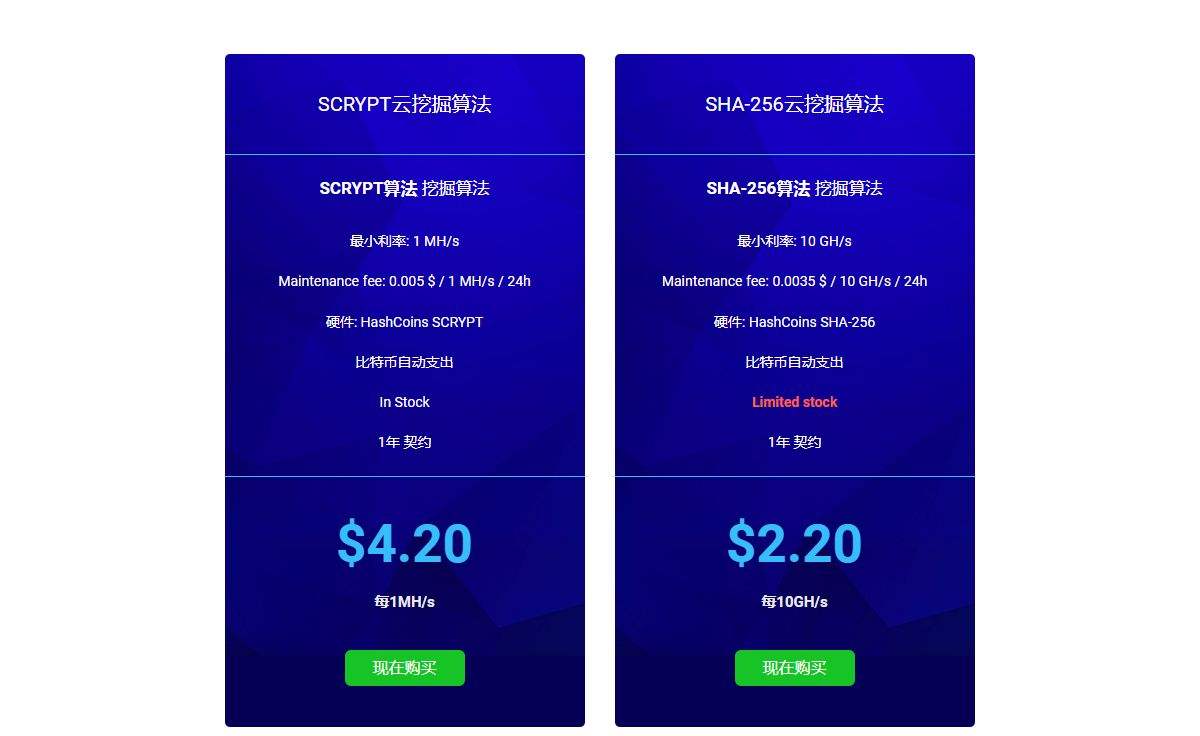 挖矿收益计算器在线eth，挖矿收益计算