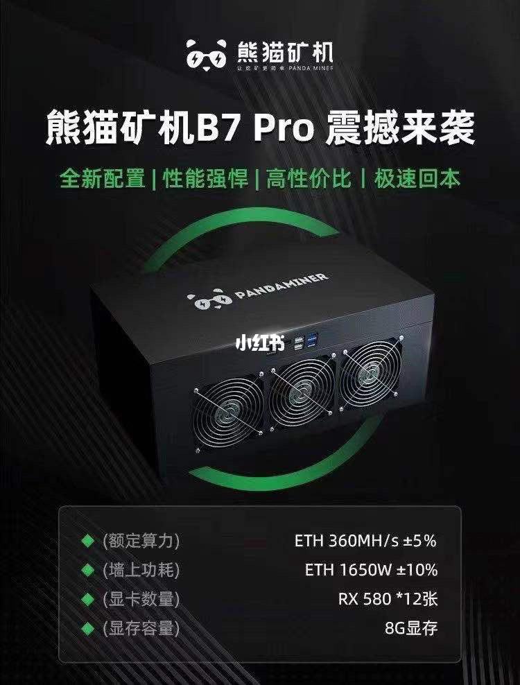 以太坊矿机十大排名公司名单，以太坊矿机十大排名公司